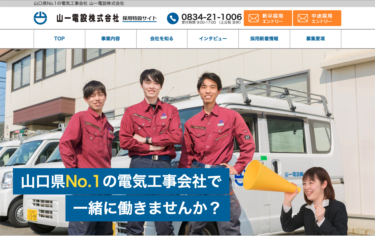 スクリーンショット 2020-06-16 17.25.56