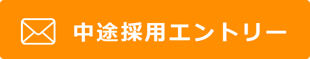 chuto